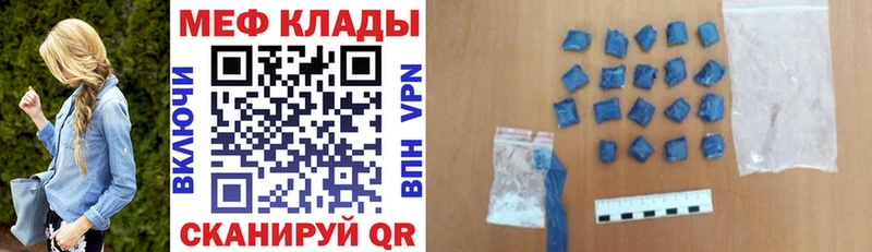 Цена Жуковский COCAIN A-PVP Бошки Шишки Меф мяу мяу