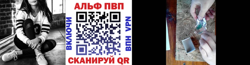 OMG зеркало  цены наркотик  Жуковский  Alfa_PVP Соль 