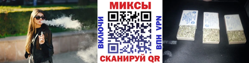 закладки Жуковский Бутират GHB