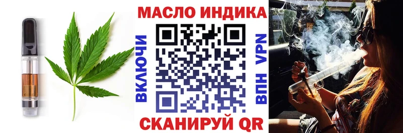 где продают наркотики  MEGA как войти  Еда ТГК конопля  Жуковский 