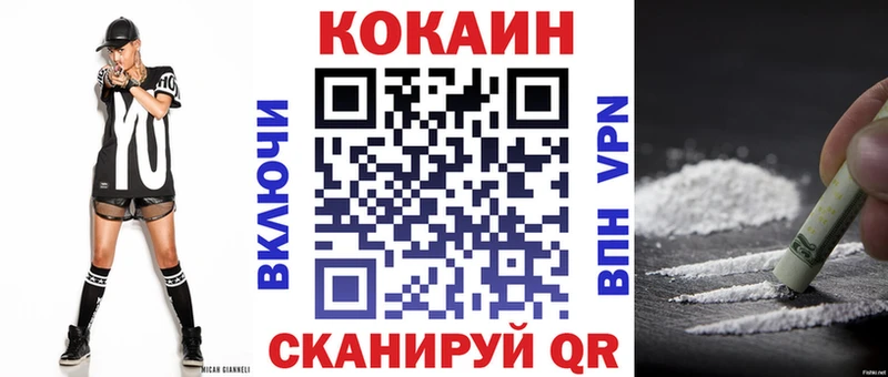 гидра как войти  как найти закладки  это как зайти  COCAIN 97%  Жуковский 