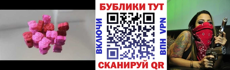 Ecstasy XTC дарнет шоп сайты даркнета телеграм Жуковский