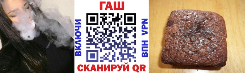ГАШИШ гашик  Жуковский 