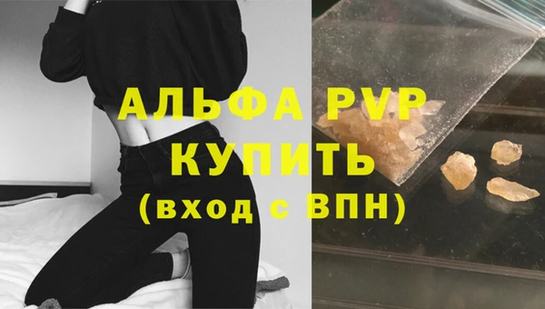а пвп мука Абдулино