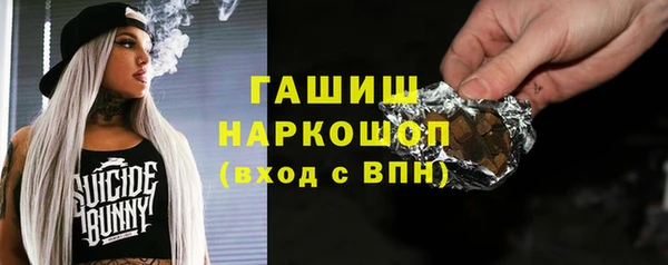 шишки Волоколамск