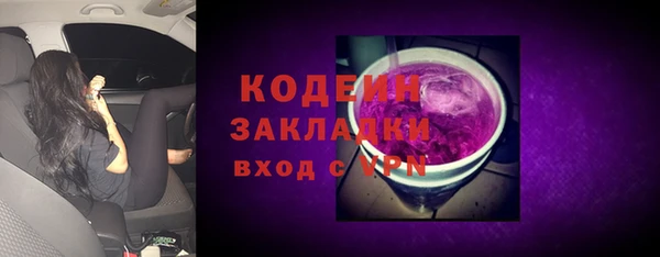 героин Алексин