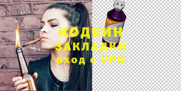 соль курить ск Чердынь