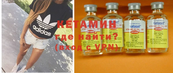 каннабис Волосово