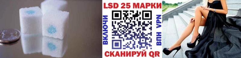 LSD-25 экстази ecstasy  площадка клад  Жуковский  купить  цена 