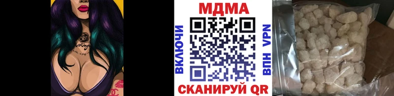 MDMA VHQ  продажа наркотиков  кракен зеркало  Жуковский 