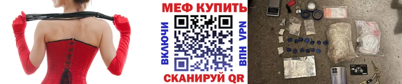 shop телеграм  Жуковский  Меф мука  купить наркотик 