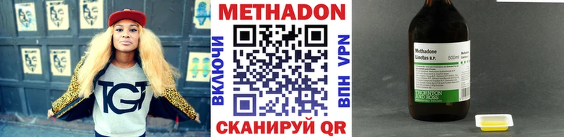 где купить наркоту  Жуковский  Метадон мёд 