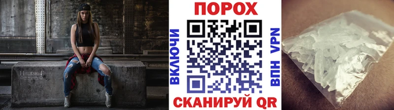 МЕТАМФЕТАМИН Декстрометамфетамин 99.9%  Жуковский 