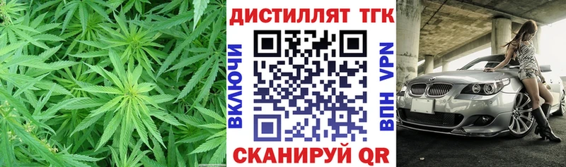 наркошоп  Жуковский  Дистиллят ТГК вейп с тгк 