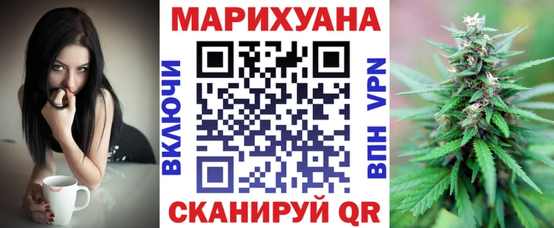 Шишки марихуана Bruce Banner  Жуковский 